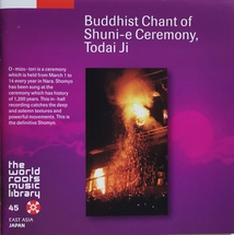 BUDDHIST CHANT OF SHUNI-E CEREMONY, TODAI JI