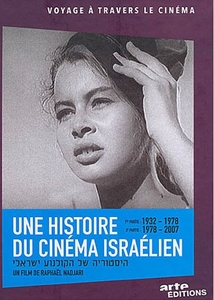 UNE HISTOIRE DU CINÉMA ISRAÉLIEN