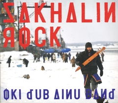 SAKHALIN ROCK