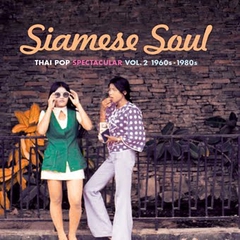 SIAMESE SOUL. THAI POP SPECTACULAR VOL. 2, 1960S-1980S