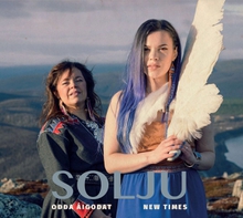 ODDA AIGODAT - NEW TIMES