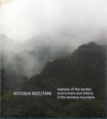 SCENERY OF THE BORDER: ENVIRONMENT AND FOLKLORE OF THE TA,ZA