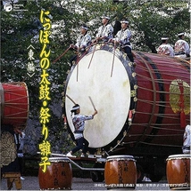 JAPANESE TAIKO MATSURIBAYASHI VOL.1