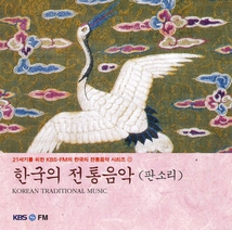 KOREAN TRADITIONAL MUSIC VOL. 12: P'ANSORI