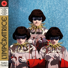 TAKO TSUBO