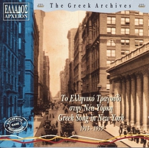 THE GREEK ARCHIVES: GREEK SONGS IN NEW YORK, 1913-1933