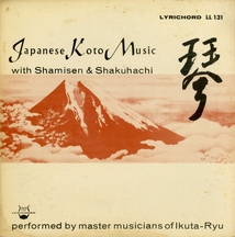 JAPANESE KOTO MUSIC WITH SHAMISEN & SHAKUHACHI