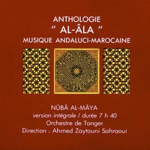 ANTHOLOGIE "AL-ÂLA": NÛBÂ AL-MÂYA