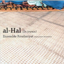 AL-HAL. VOICES FROM TAROUDANT