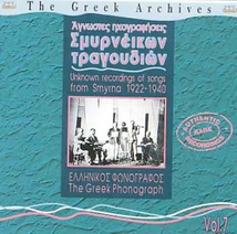 GREEK ARCHIVES 7: UNKNOWN REC. OF SONGS FROM SMYRNA 1922-40