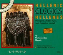 HELLENIC ELEGIES 1: ANTIQUITY, MIDDLE-AGES, POST-BYZANTINE