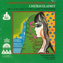 ANTHOLOGIE DE LA MUSIQUE ARABE: CHEIKH EL AFRIT