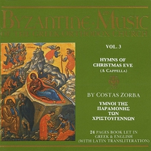 BYZANTINE MUSIC VOL. 3: HYMNS OF CHRISTMAS EVE