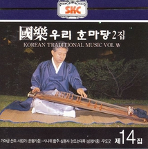 KOREAN TRADITIONAL MUSIC VOL. XIV