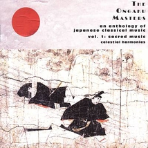 THE ONGAKU MASTERS VOL. 1: SACRED MUSIC