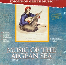 MUSIC OF THE AEGEAN SEA VOL. 1: CHIOS