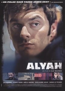 ALYAH