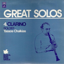 GREAT SOLOS, VOL.4: CLARINO