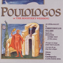 POULOLOGOS OR THE ROOSTER'S WEDDING