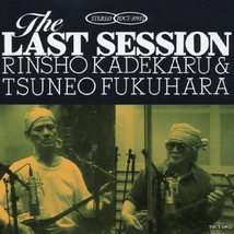 THE LAST SESSION