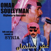 HIGHWAY TO HASSAKE (FOLK & POP SOUNDS OF SYRIA)