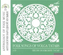 ANTHOLOGY OF FOLK MUSIC: FOLK SONGS OF VOLGA TATARS