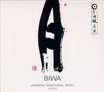 JAPANESE TRADITIONAL MUSIC 4: BIWA