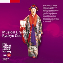 MUSICAL DRAMAS OF RYUKYU COURT