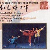 THE RED DETACHMENT OF WOMEN
