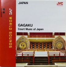 GAGAKU: COURT MUSIC OF JAPAN