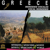 GRÈCE: MONODIES VOCALES