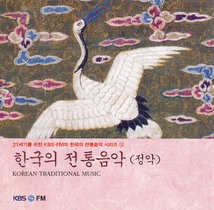 KOREAN TRADITIONAL MUSIC VOL. 13: CHONGAK