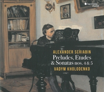 PRELUDES, ETUDES & OTHER WORKS FOR PIANO