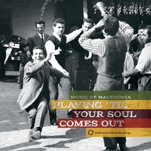 MUSIC OF MACEDONIA: PLAYING 'TIL YOUR SOUL COMES OUT