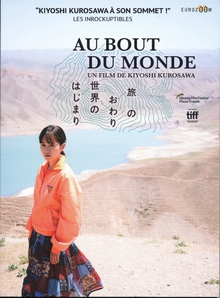 AU BOUT DU MONDE
