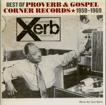 BEST OF PROVERB & GOSPEL CORNER RECORDS 1959-1969