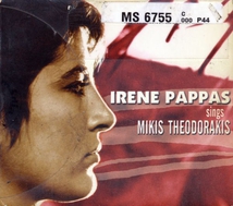 IRENE PAPPAS SINGS MIKIS THEODORAKIS
