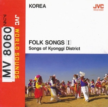 FOLK SONGS I: SONGS OF KYONGGI DISTRICT