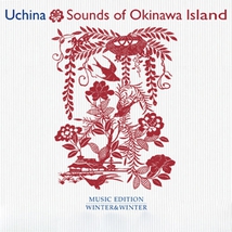 UCHINA: SOUNDS OF OKINAWA ISLAND