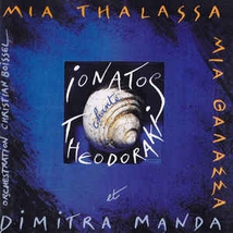 MIA THALASSA: IONATOS CHANTE THEODORAKIS