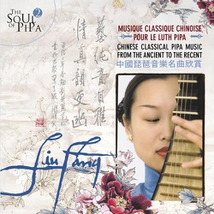 THE SOUL OF PIPA 2: CHINESE CLASSICAL PIPA MUSIC...