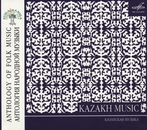 ANTHOLOGY OF FOLK MUSIC: KAZAKH MUSIC