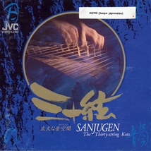 SANJUGEN: THE THIRTY-STRING KOTO