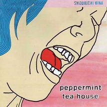 ASIA CLASSICS 2: THE BEST OF S. KINA: PEPPERMINT TEA HOUSE