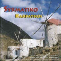 KARPATHOS: SONGS AND DANCES OF KARPATHOS