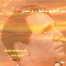 ABDEL HALIM HAFEZ...AND EGYPT, VOL. 1