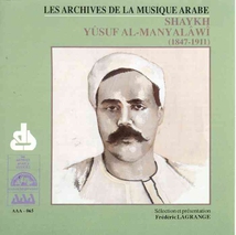 ARCHIVES DE LA MUSIQUE ARABE: SHAYKH YÛSUF AL-MANYALÂWÎ