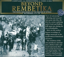 BEYOND REMBETIKA: THE MUSIC & DANCE OF THE REGION OF EPIRUS