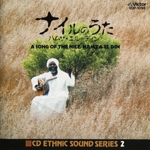 SONGS OF THE NILE