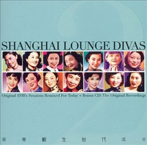 SHANGHAI LOUNGE DIVAS 2